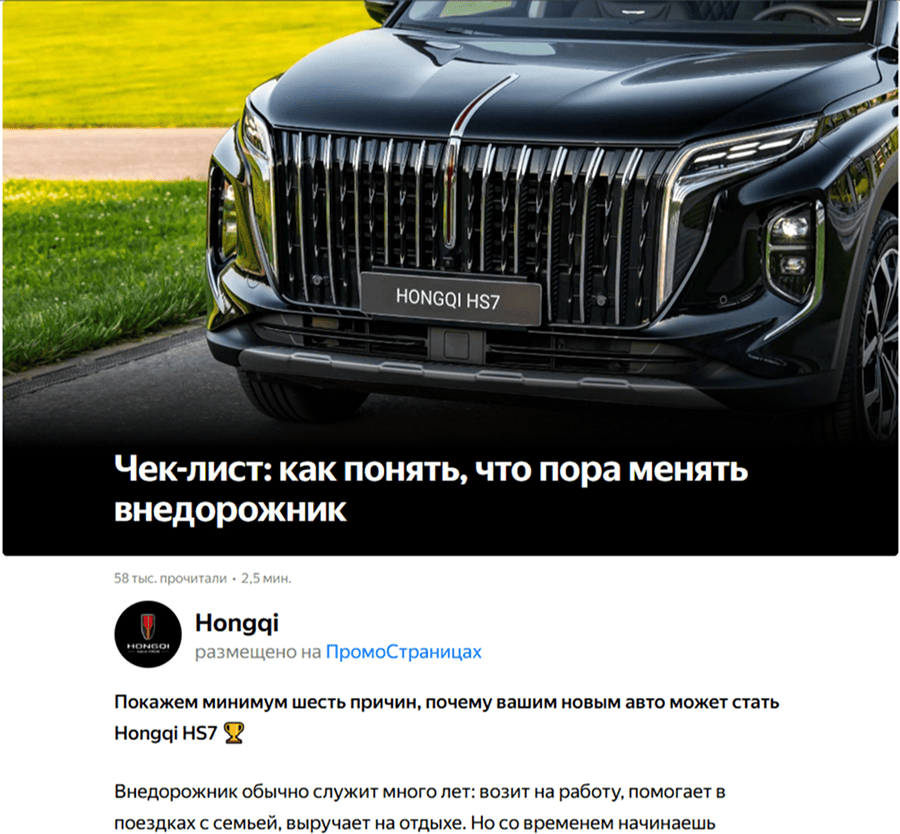 пример чек-листа